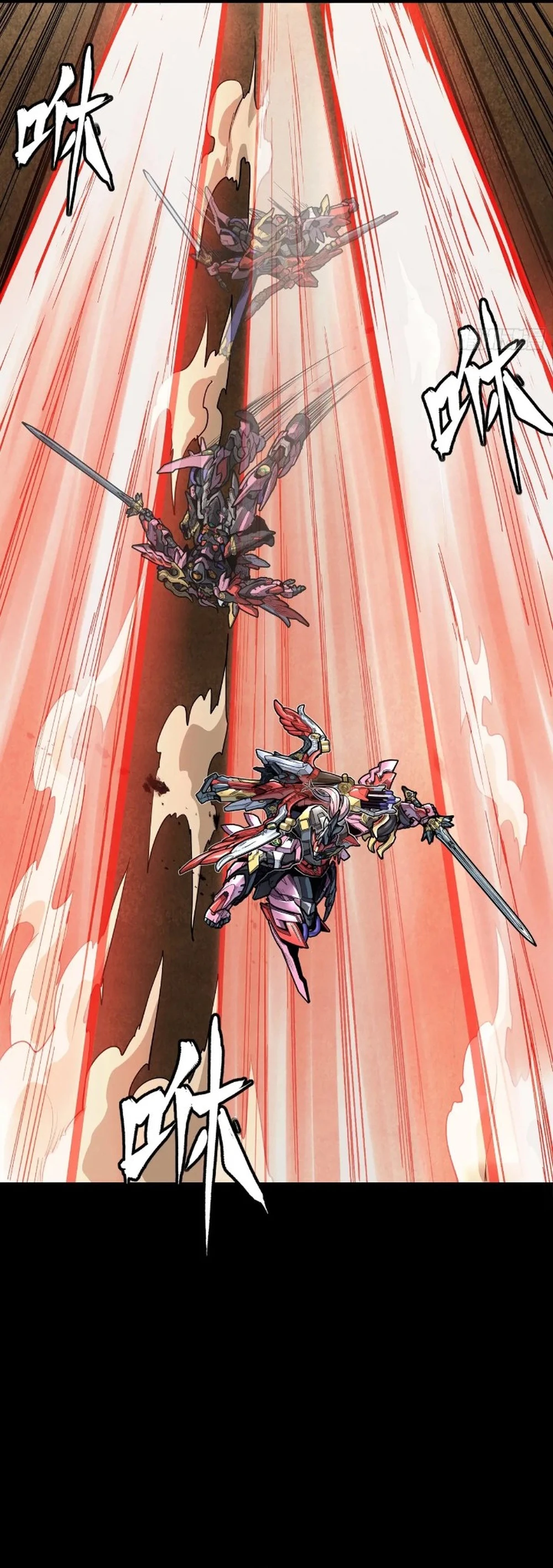 Legend of Star General Chapter 270 5